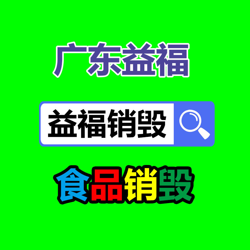 深圳銷毀公司：新能源汽車發(fā)展進(jìn)入快車道，充電樁迎來新機(jī)遇