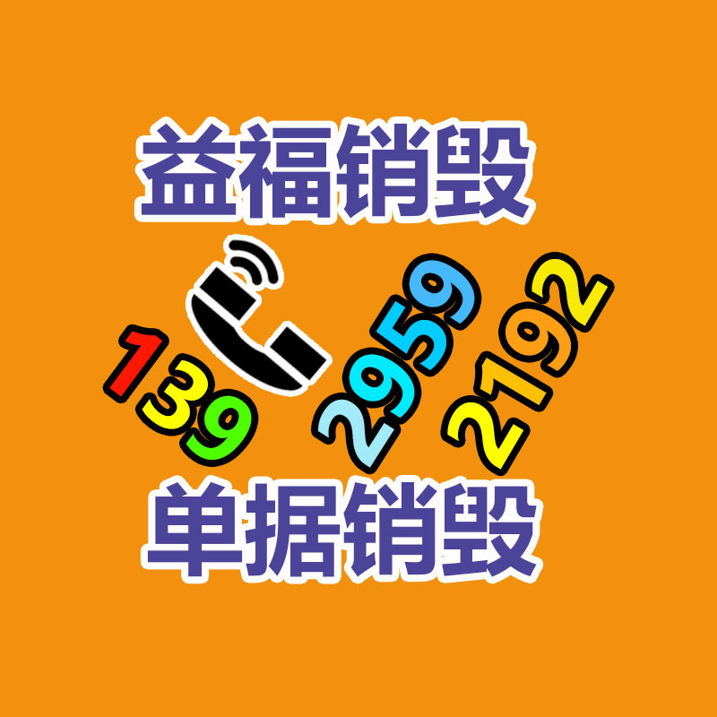 深圳銷毀公司：市生態(tài)環(huán)境局調(diào)研電動車廢舊鋰電池回收利用情況