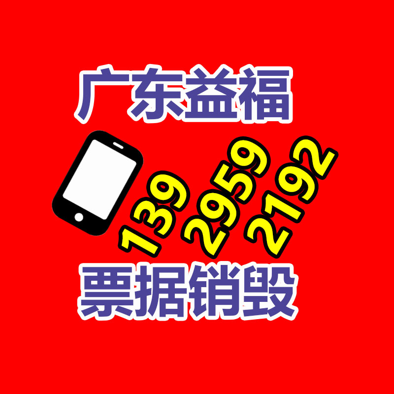 深圳銷毀公司：當下木材回收行業(yè)狀況分析