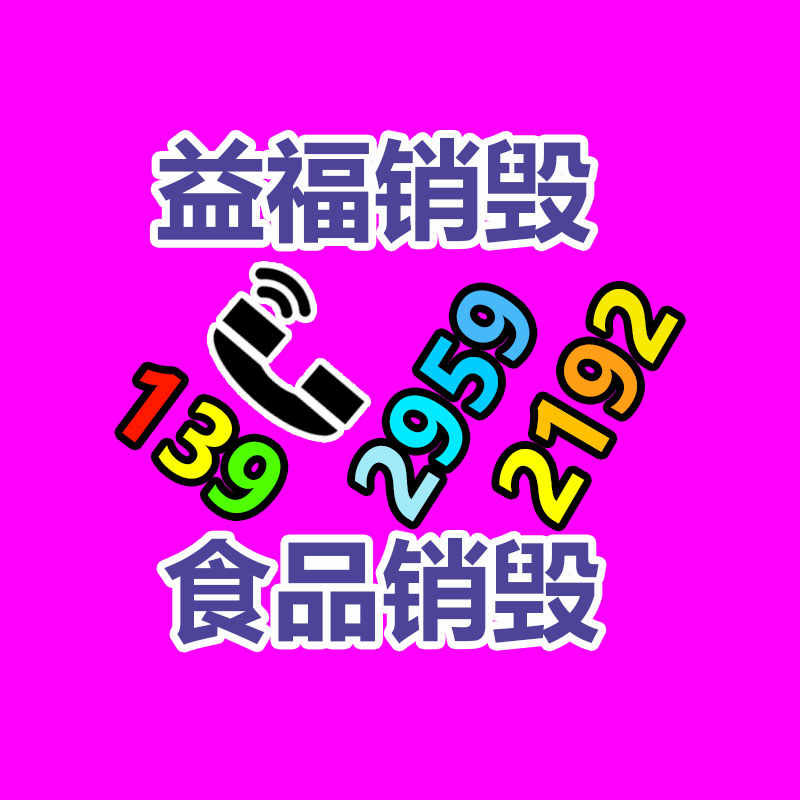 深圳銷毀公司：“電商之城”服裝批發(fā)商場(chǎng)的堅(jiān)守與切換