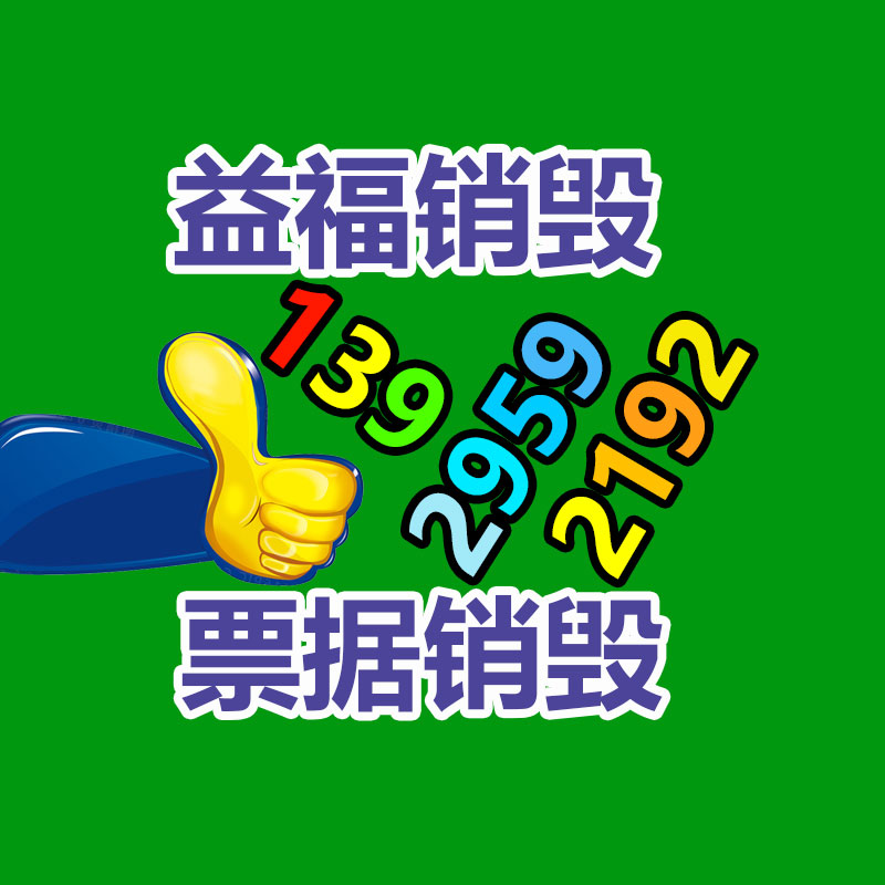 深圳銷毀公司：垃圾分類七大誤區(qū)，別說你還不知道！