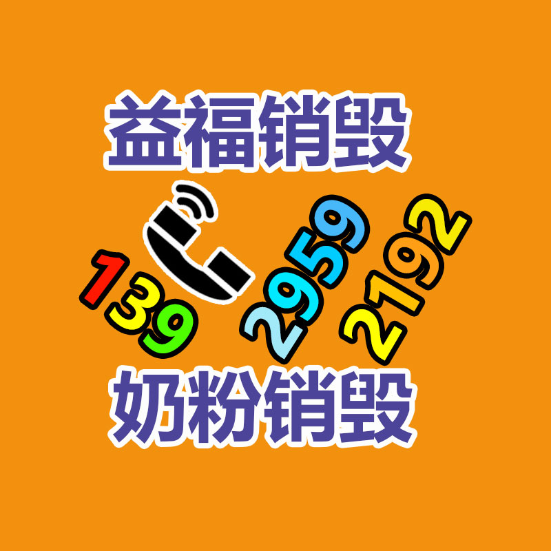 深圳銷毀公司：歐盟2023年起全部電子產(chǎn)品需采用“便于更換的電池設(shè)計(jì)”