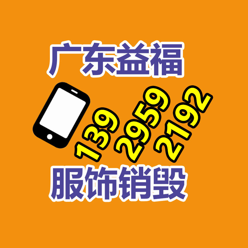 深圳銷毀公司：家電商場(chǎng)將構(gòu)建完善的廢棄家電回收體系