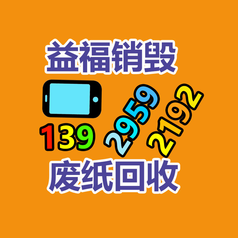 深圳銷毀公司：老銀元是什么？回收價(jià)值怎么？