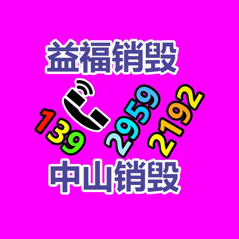 深圳銷毀公司：回收陳年老酒干啥用？