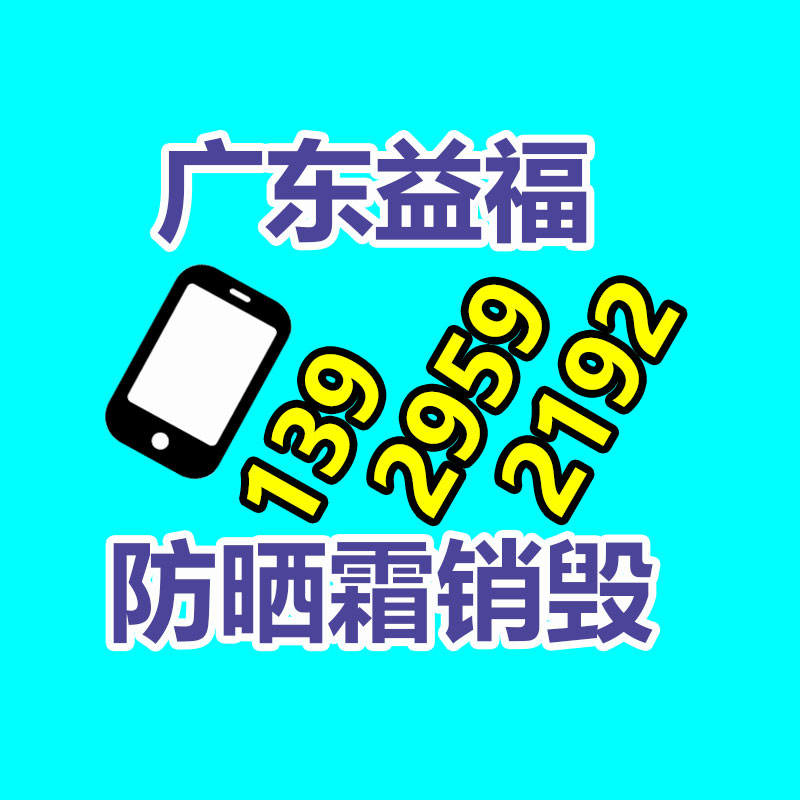 深圳銷毀公司：木托盤回收價(jià)格多少錢一個(gè)？