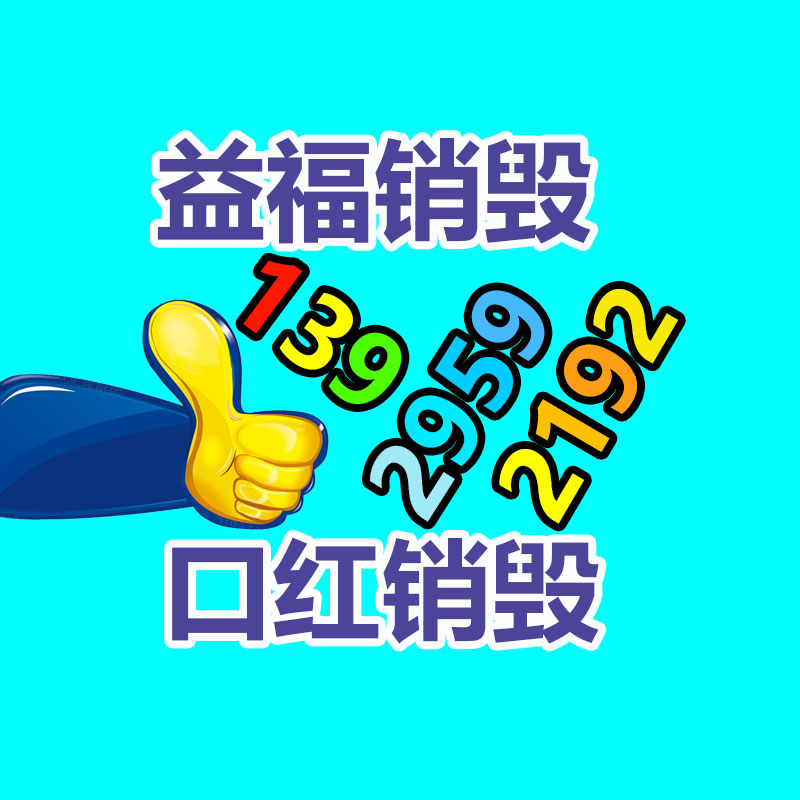 深圳銷毀公司：海爾集團(tuán)回答收購(gòu)汽車之家不予置評(píng)