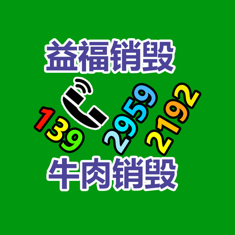 深圳銷毀公司：網(wǎng)紅夫妻車上直播時(shí)雙雙遇難被路過貨車貨物砸扁