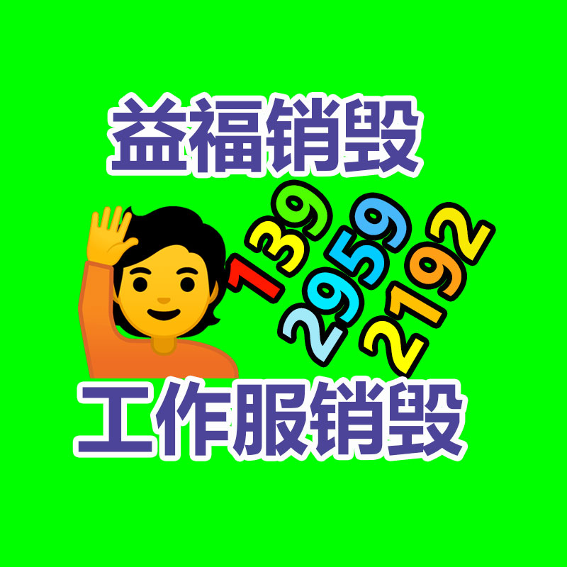 深圳銷(xiāo)毀公司：漲幅最大的建行紀(jì)念幣,眼前超市回收價(jià)格怎樣