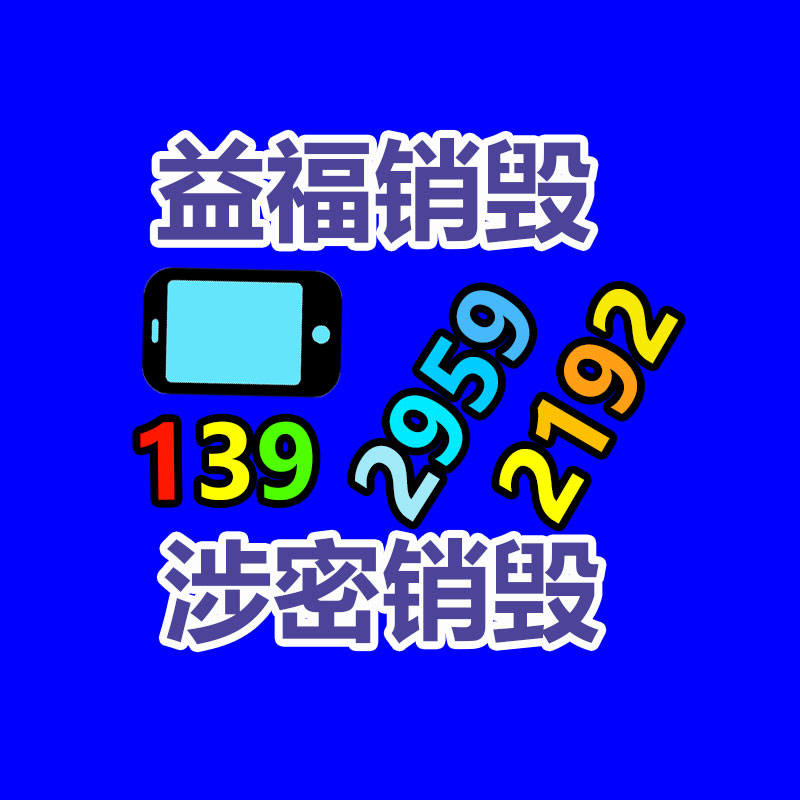 深圳銷毀公司：現(xiàn)在經濟綠色轉型 廢金屬回收是機遇，更是商機