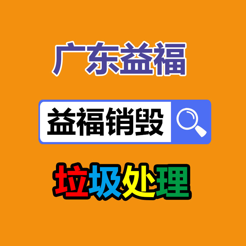 深圳銷毀公司：如何進(jìn)入廢紙回收行業(yè)？老師傅揭破行業(yè)發(fā)展前景