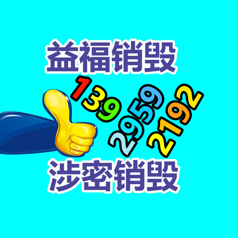 深圳銷毀公司：了解廢紙分類，讓你輕松賺大錢！