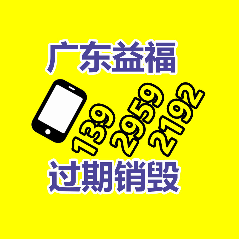 深圳銷毀公司：2023年橡膠回收集市展現(xiàn)驚人的增長