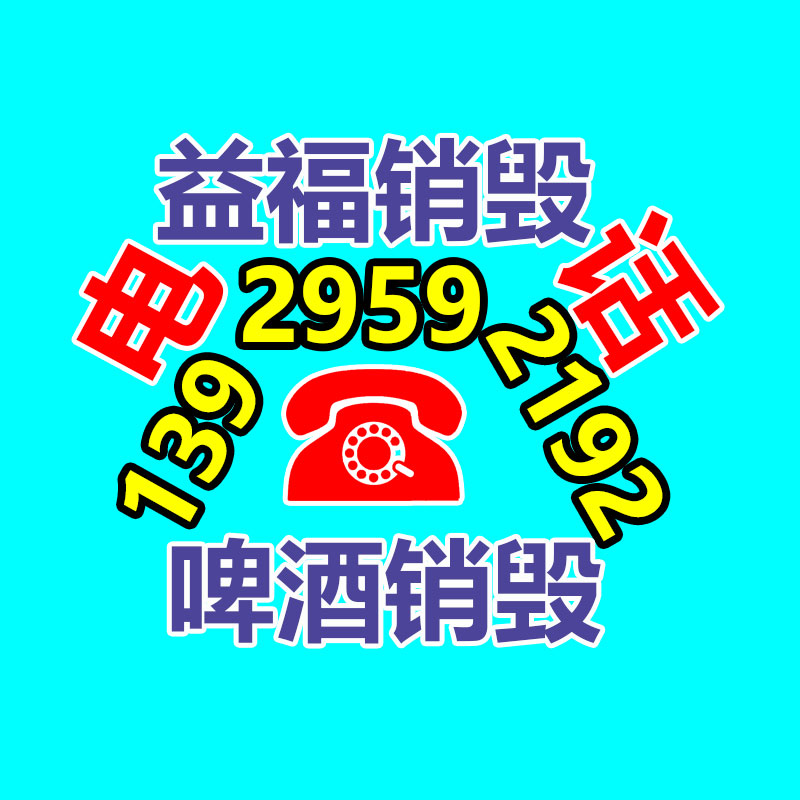 深圳銷毀公司：半月談丨垃圾分類成負(fù)擔(dān)？