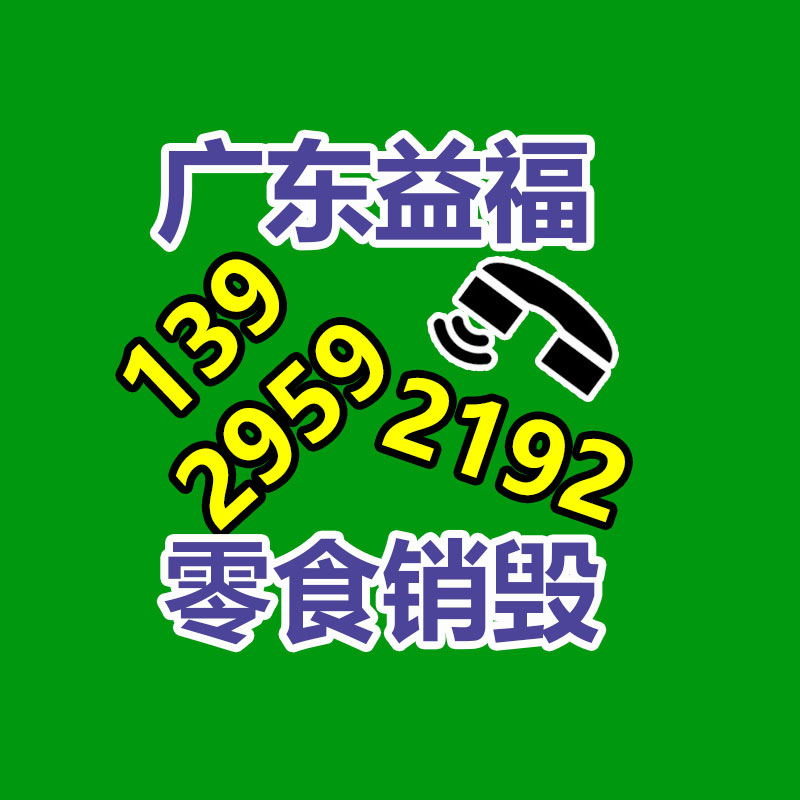 深圳銷毀公司：廢舊電池的危害及回收利用