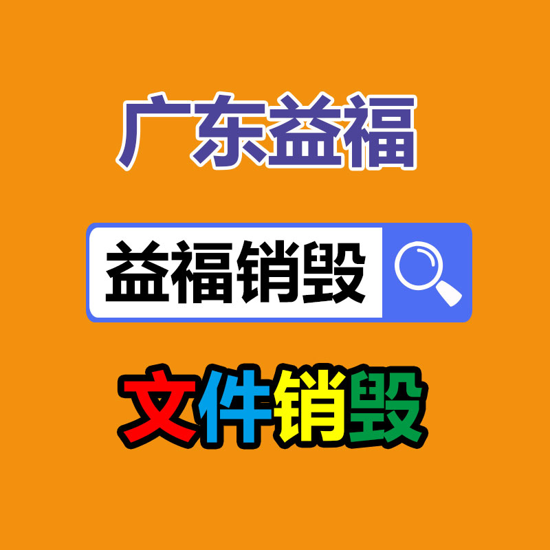 深圳銷毀公司：輪胎回收幫你解決 輪胎危害