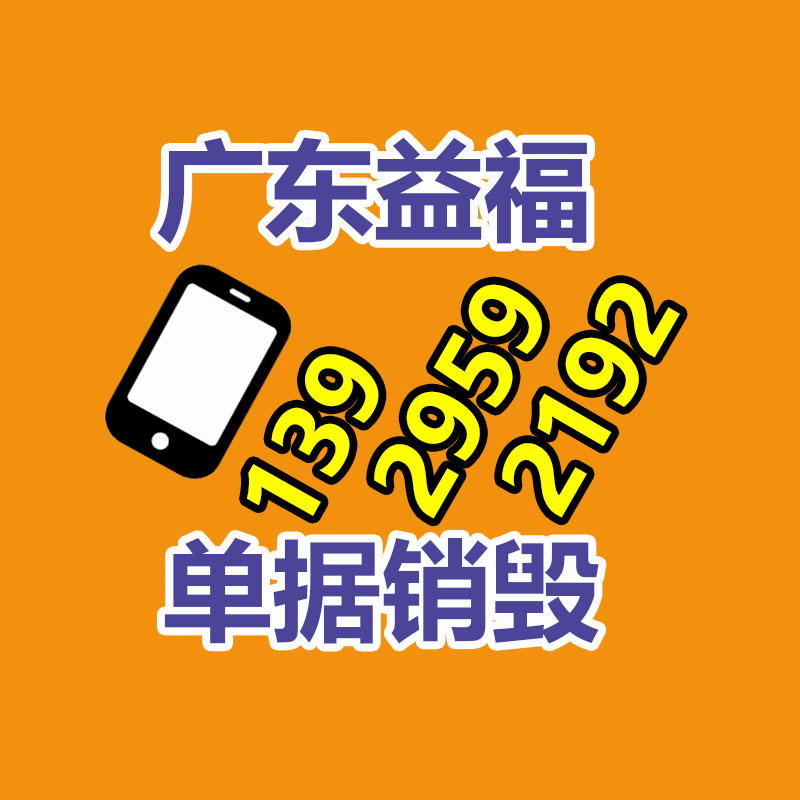 深圳銷毀公司：中國持續(xù)深入推進(jìn)垃圾分類，25年底前基本兌現(xiàn)垃圾分類全覆蓋