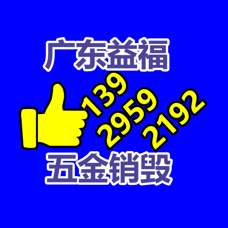 深圳銷毀公司：家電回收行動(dòng)解讀政府政策與公司倡議，合伙構(gòu)建可持續(xù)發(fā)展