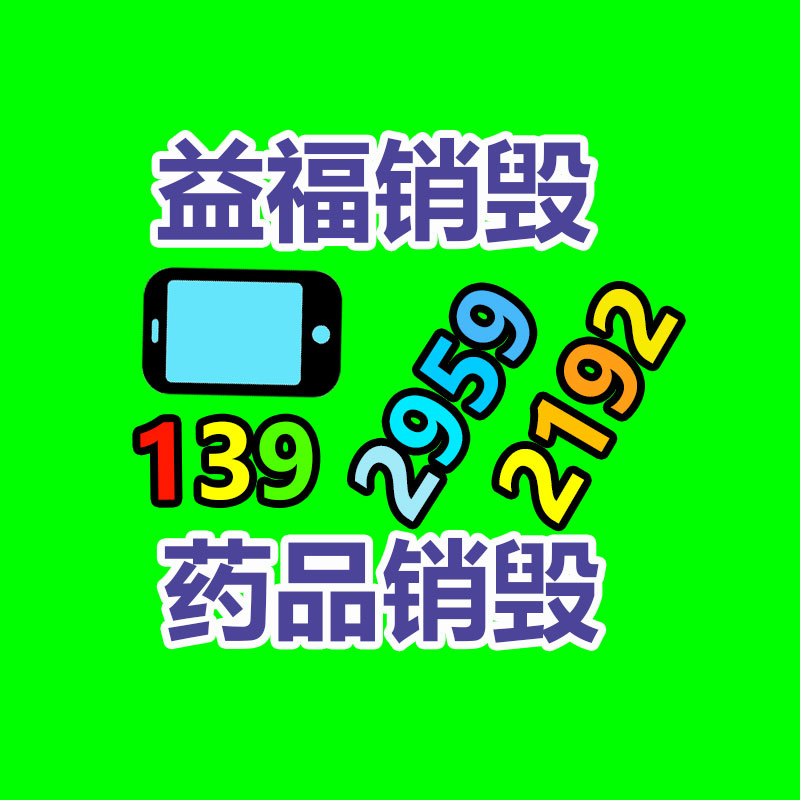 深圳銷毀公司：廢木材的回收價(jià)值怎樣樣？