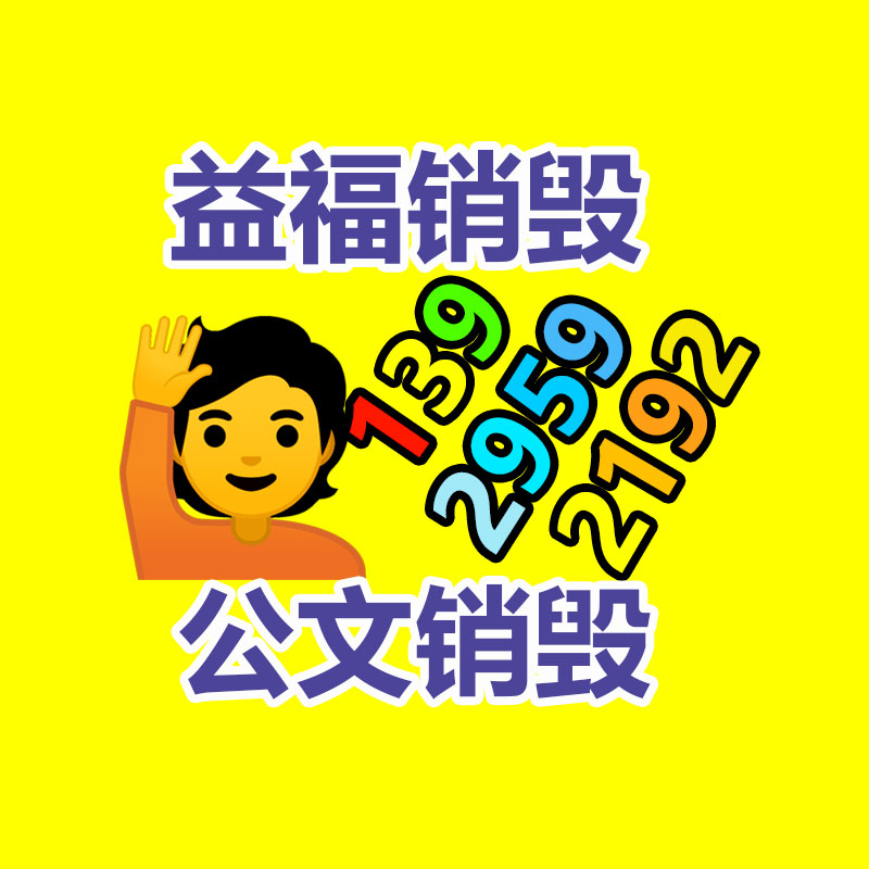 深圳銷(xiāo)毀公司：廢舊鈦材和鈦合金回收的潛力