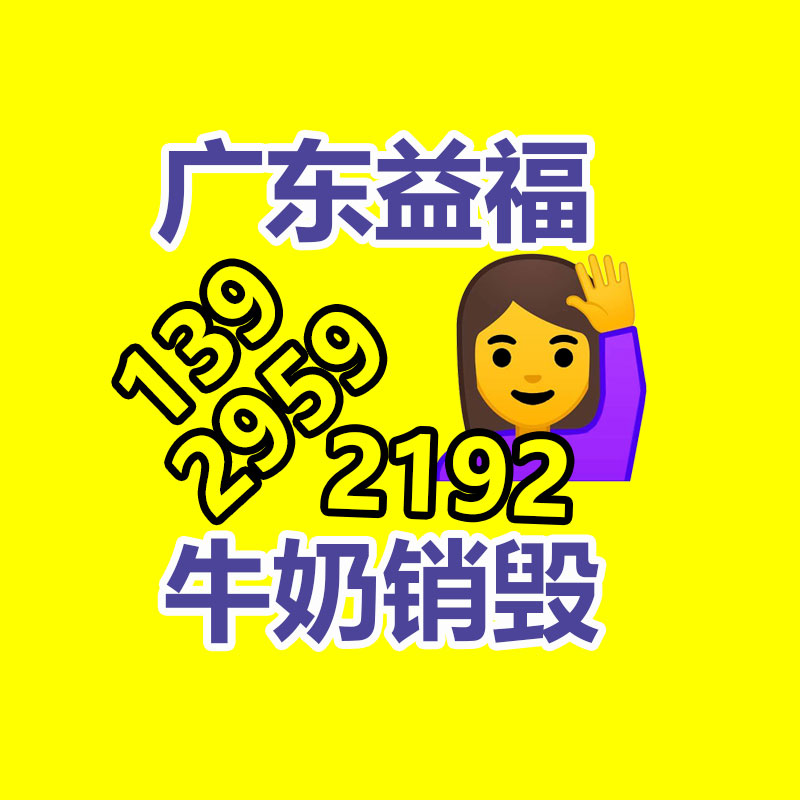 深圳銷毀公司：多家日企致力于從電池中回收稀有金屬