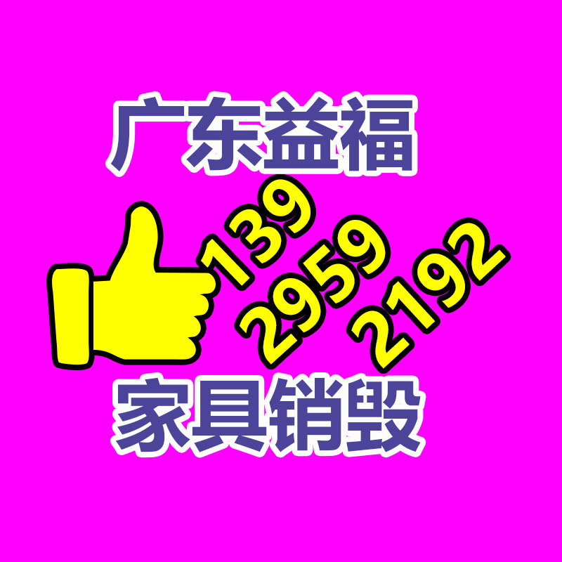 深圳銷毀公司：家樂福購物卡結(jié)賬比例下調(diào)，有黃牛四折回收家樂福購物卡