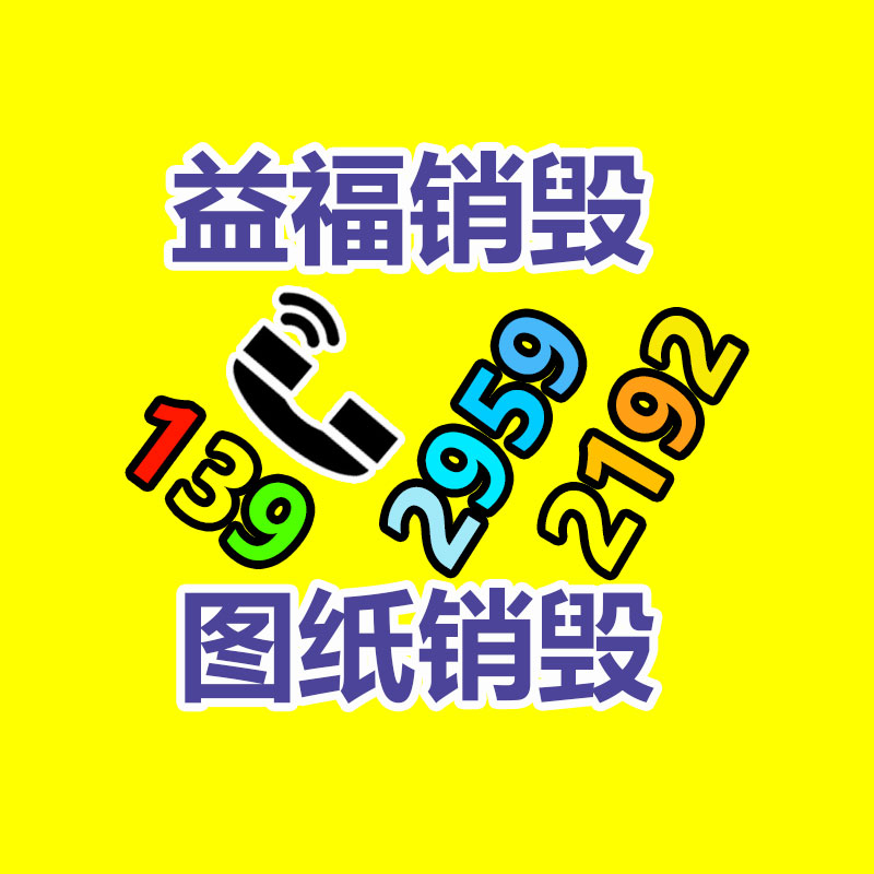 深圳銷毀公司：垃圾分類小知識(shí)你知多少？