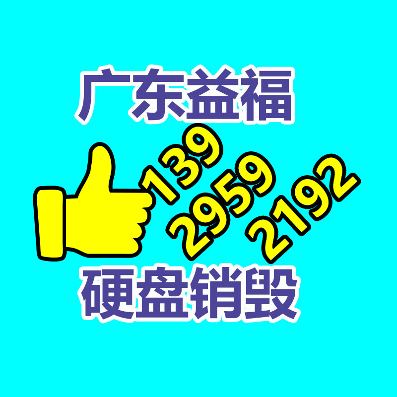 深圳銷(xiāo)毀公司：白銅回收價(jià)格多少錢(qián)一公斤？