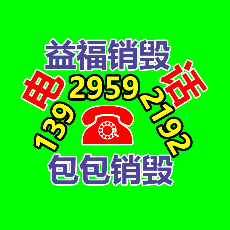 深圳銷毀公司：報(bào)廢摩托車流向了哪里？