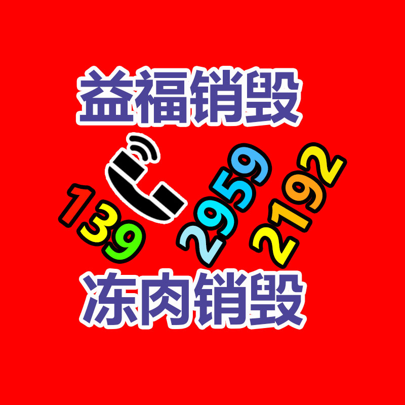 深圳銷毀公司：怎么混入互聯(lián)網(wǎng)踐行廢塑料回收行業(yè)的發(fā)展