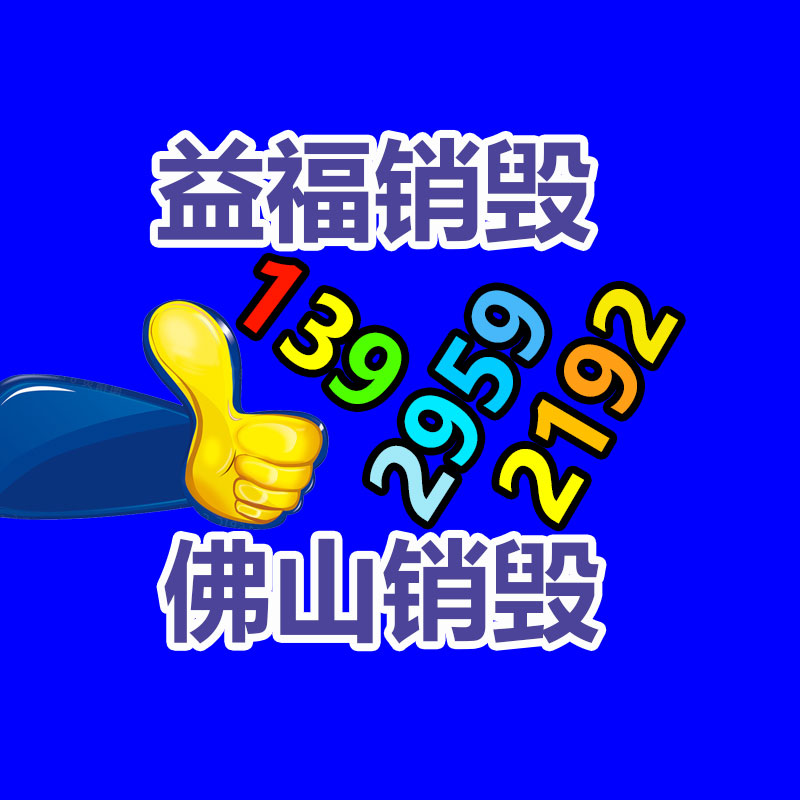 深圳銷毀公司：美國(guó)的垃圾分類是應(yīng)該的？丟垃圾能掙錢！