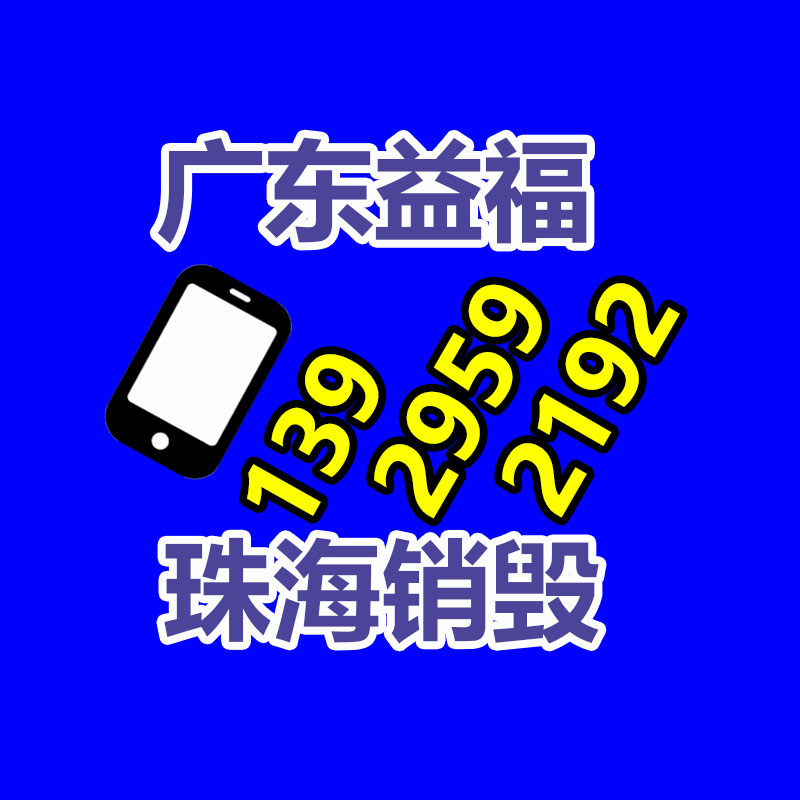 深圳銷毀公司：錯(cuò)了如何辦?垃圾錯(cuò)誤分類的補(bǔ)救對(duì)策