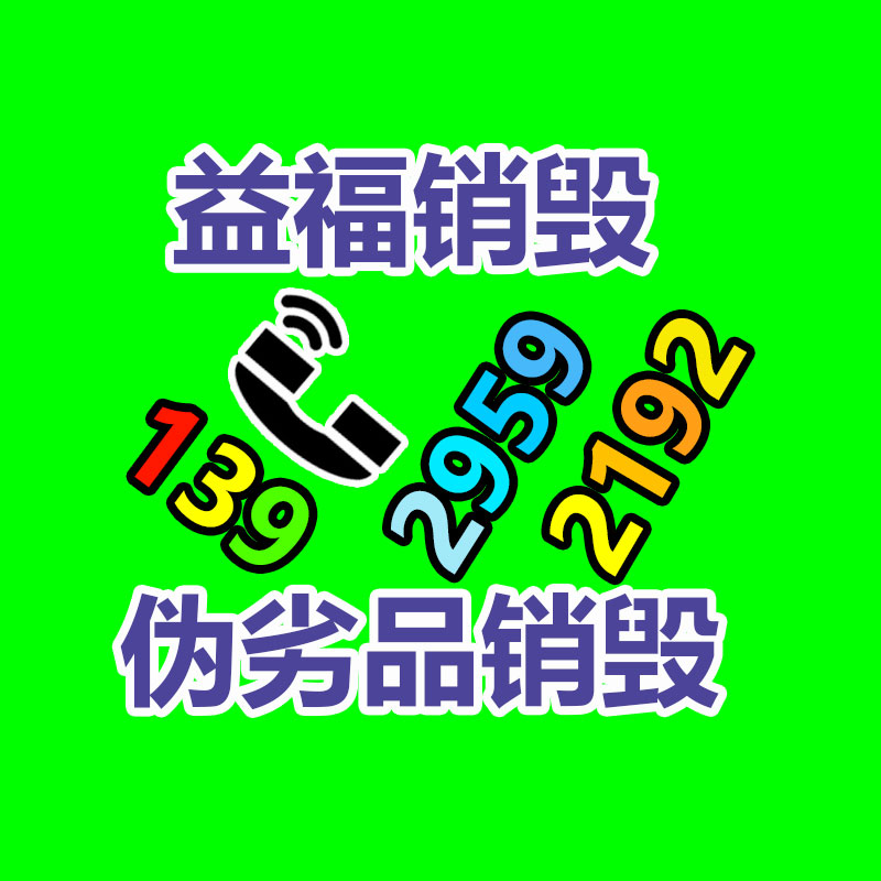 深圳銷(xiāo)毀公司：這下二創(chuàng)視頻不用再擔(dān)心版權(quán)了！