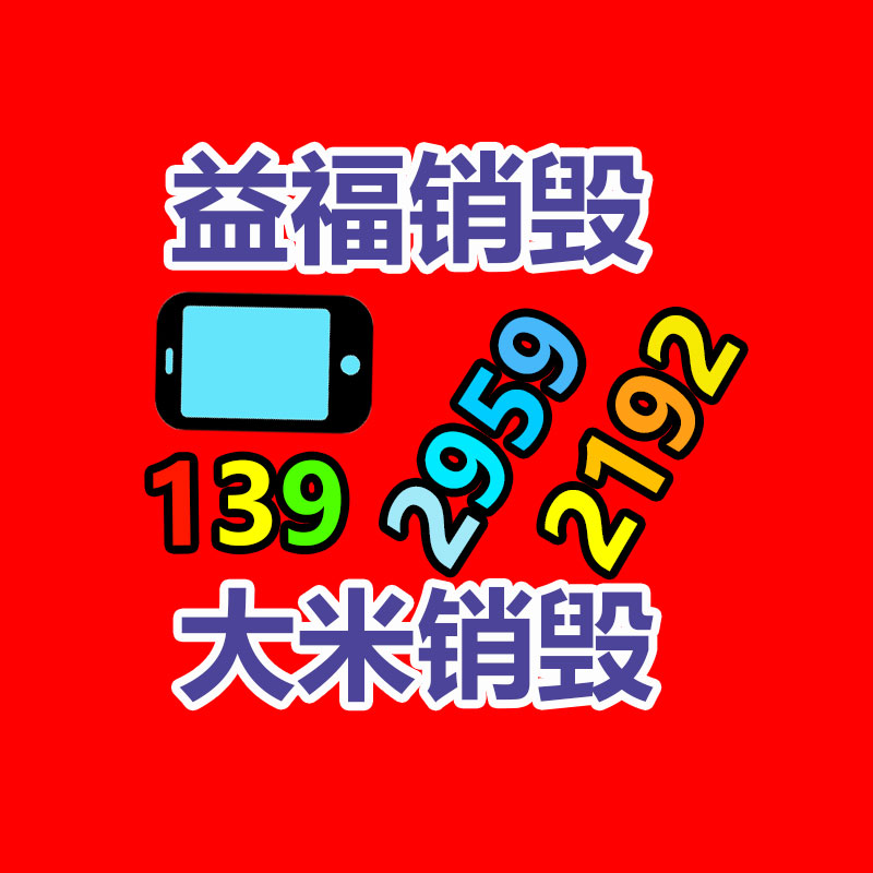 深圳銷毀公司：從零到專門回收，打造廢金屬回收之路