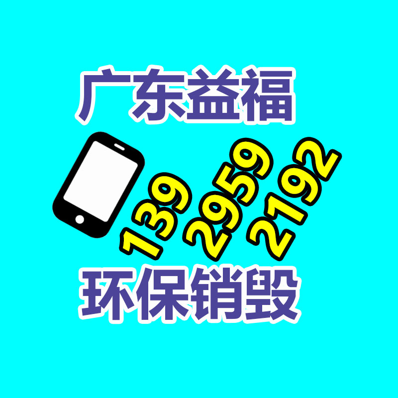 深圳銷(xiāo)毀公司：小松發(fā)電機(jī)組回收價(jià)格多少錢(qián)一臺(tái)？