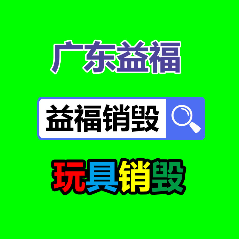 深圳銷(xiāo)毀公司：舊衣回收讓你的衣櫥煥然一新