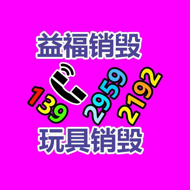 深圳銷毀公司：芒果喜悅購的私域10萬會(huì)員年付出5億產(chǎn)值 超6成復(fù)購