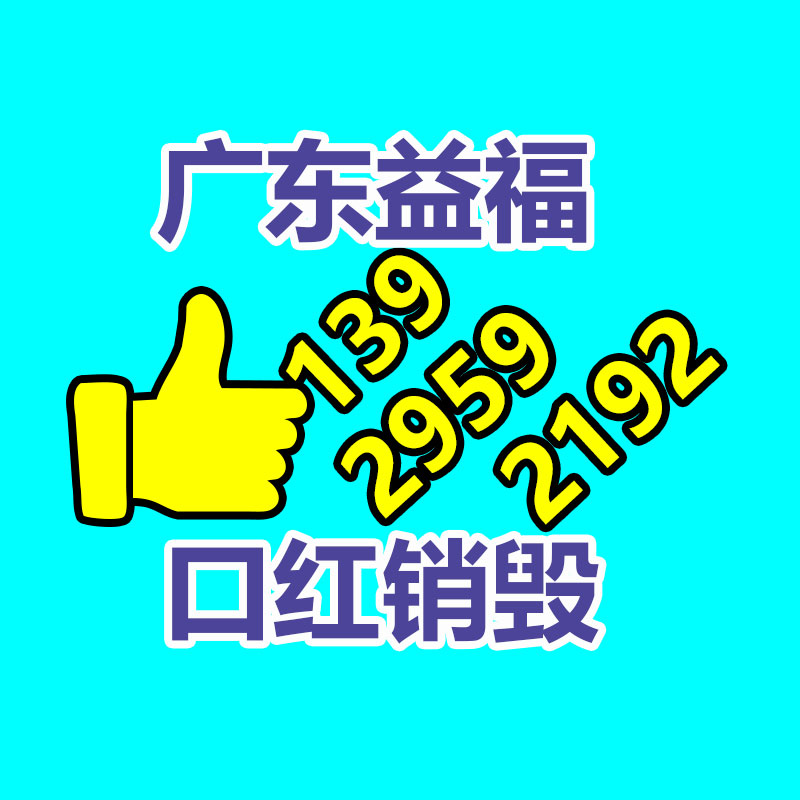 深圳銷毀公司：家電回收行動(dòng)解讀政府政策與企業(yè)倡議，聯(lián)合構(gòu)建可持續(xù)發(fā)展