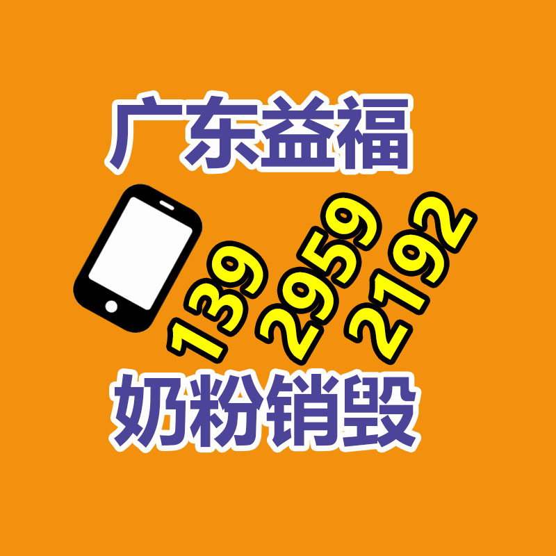 深圳銷毀公司：閑置奢侈品應(yīng)該處理？線上線下回收哪個(gè)更靠譜