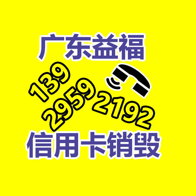 深圳銷毀公司：遵義廢棄電器電子產(chǎn)品回收處理趕訂單變廢為“寶”