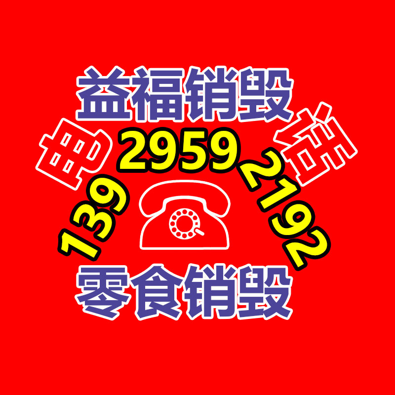 深圳銷毀公司：東方小孫重回東方甄選直播間直言對(duì)業(yè)務(wù)已有些生疏