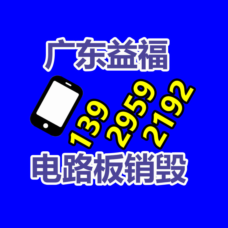 深圳銷毀公司：廢舊橡膠產(chǎn)業(yè)鏈前景怎樣樣？橡膠回收行業(yè)可行嗎？