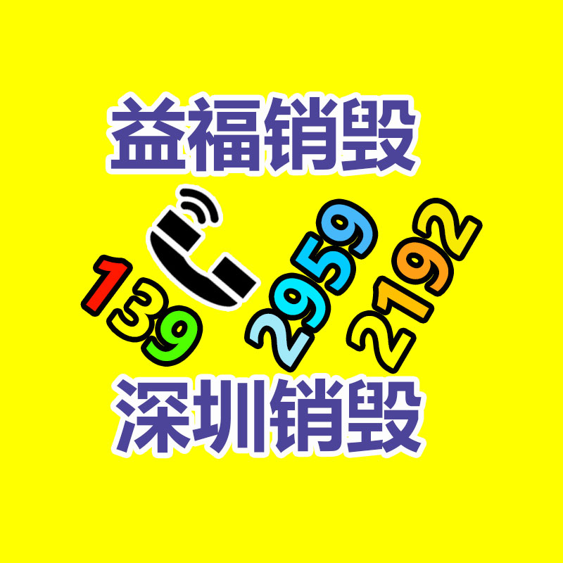 深圳銷毀公司：廢舊汽車回收，居然如此利國利民？