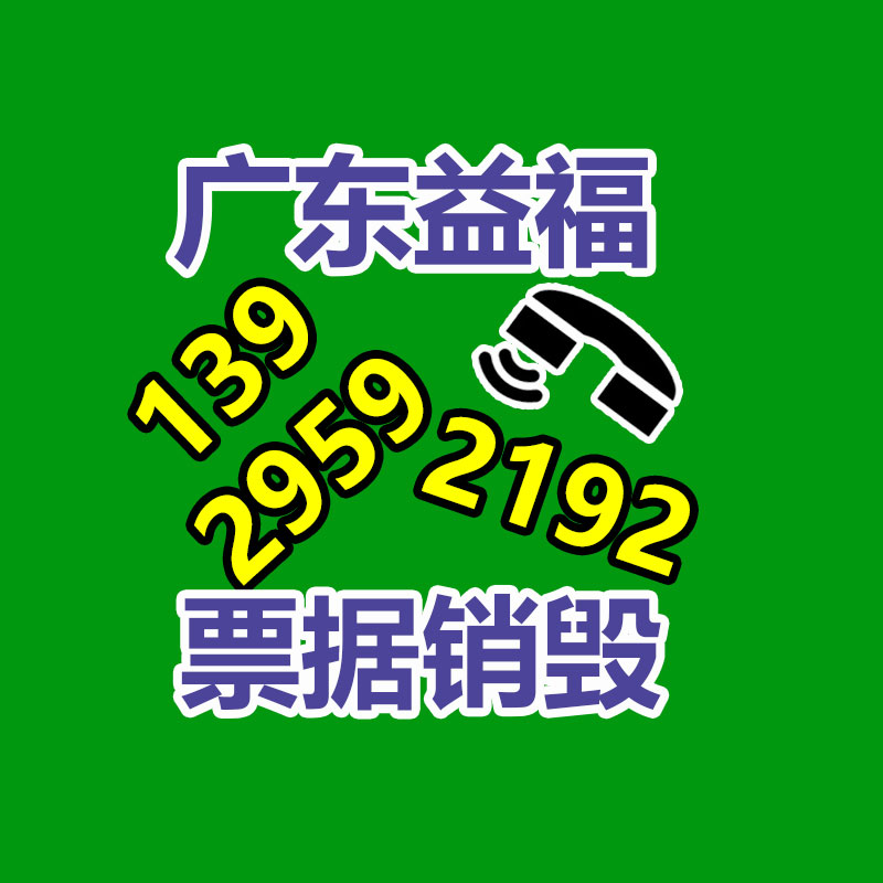 深圳銷毀公司：全國(guó)首條組件回收中試線綜合回收作用達(dá)92.23%