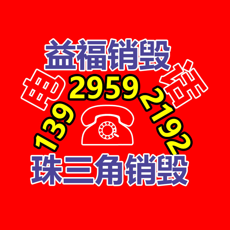 深圳銷毀公司：鋰離子電池回收分選系統(tǒng)怎么處理廢舊鋰電池