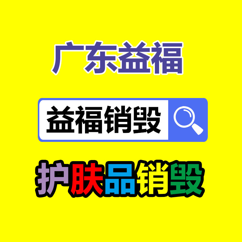 深圳銷(xiāo)毀公司：3人賣(mài)假玲娜貝兒玩具超2000萬(wàn)獲刑2年6個(gè)月