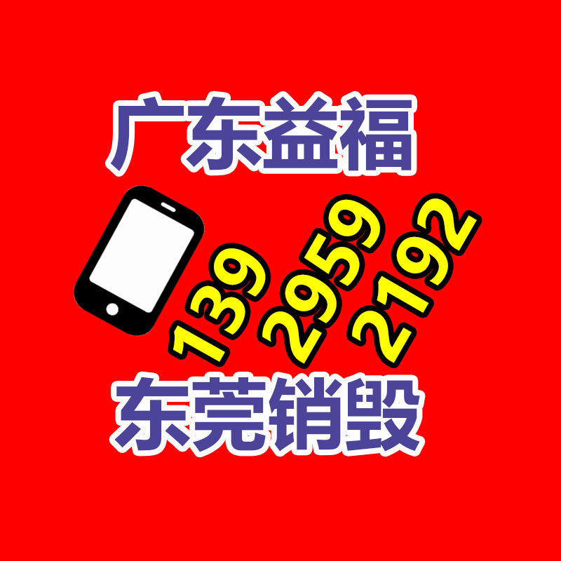 深圳銷毀公司：舊衣服回收彰顯人與自然和諧共生