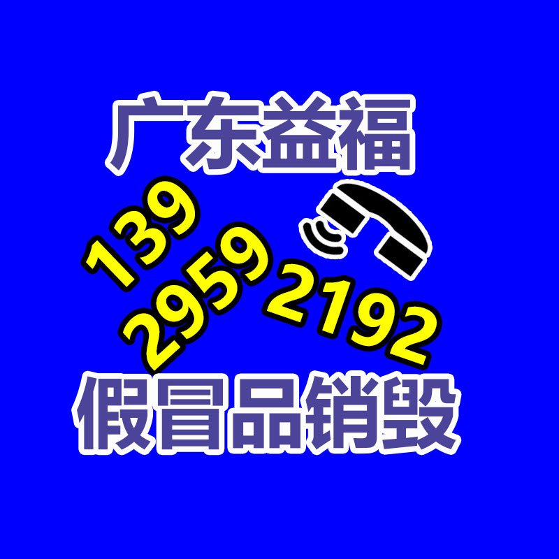 深圳銷毀公司：國(guó)網(wǎng)淮安供電企業(yè)現(xiàn)場(chǎng)處理廢舊變壓器來節(jié)約成本