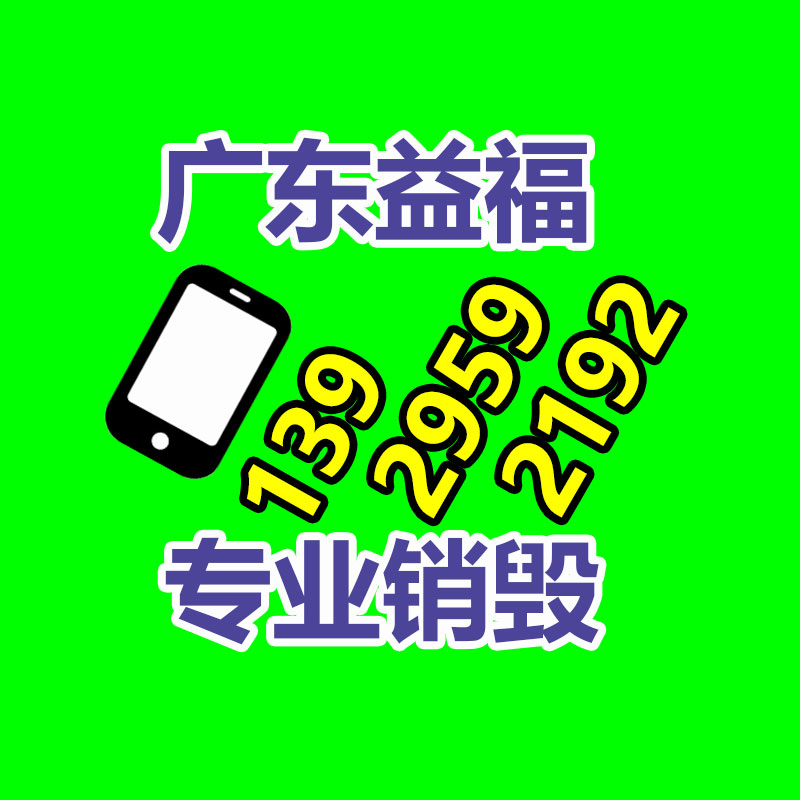 深圳銷毀公司：近年來(lái)廢塑料回收行情為何跌漲不定