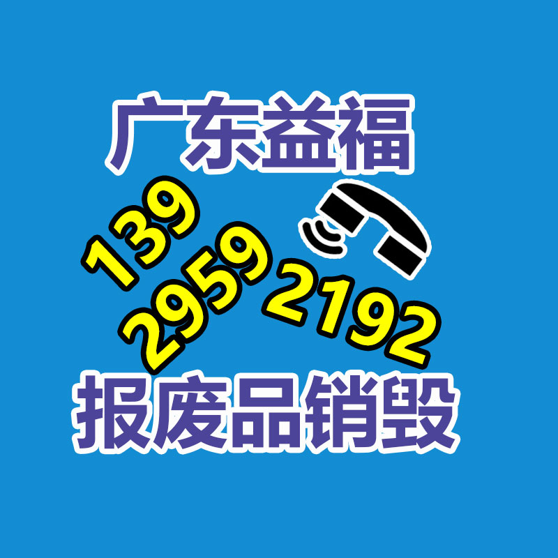 深圳銷毀公司：廢塑料回收行業(yè)分析及風(fēng)險